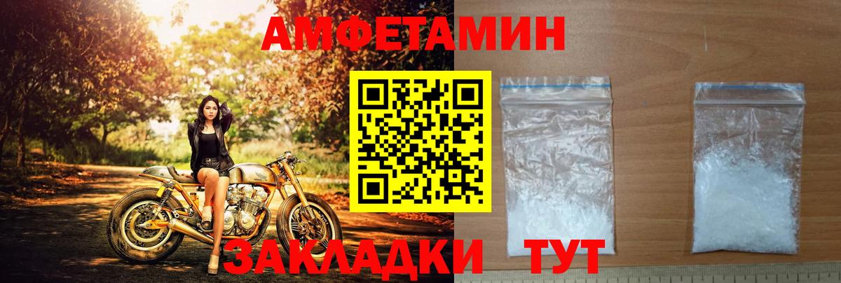 АМФ Premium Бийск