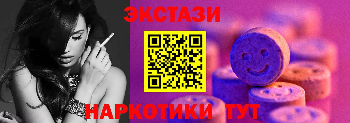 Экстази louis Vuitton Бийск