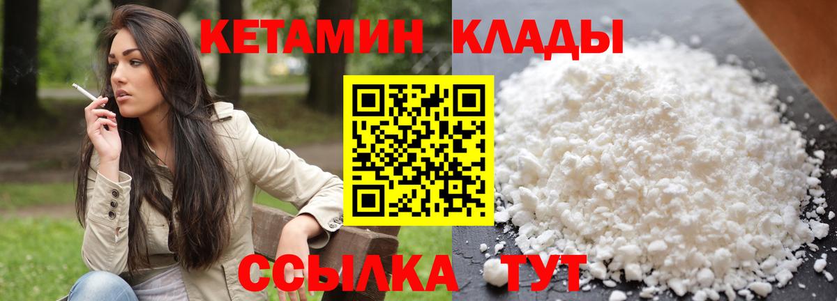 Бийск  ГАШ  Канабис  Лсд 25  Меф МЯУ МЯУ кристаллы  COCAIN  Вход с VPN  Амфетамин  