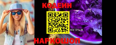 бутират Тверь