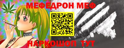бутират Тверь