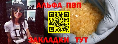 сатива Татарск