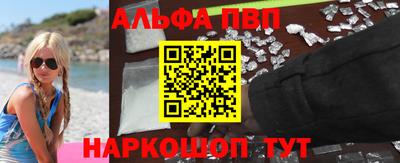 бутират Тверь