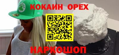 бутират Тверь