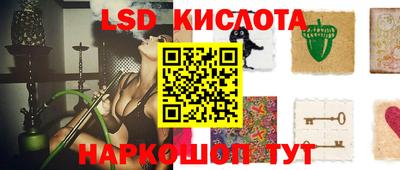 сатива Татарск