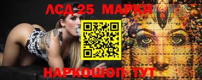 2c-b Тара