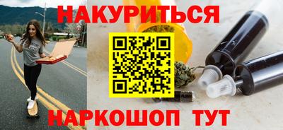 бутират Тверь