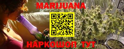 бутират Тверь