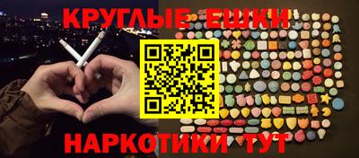 бутират Тверь