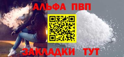 сатива Татарск