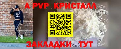 сатива Татарск