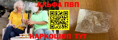 сатива Татарск