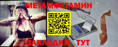 бутират Тверь