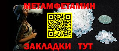 бутират Тверь