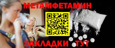 сатива Татарск