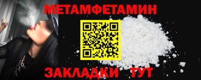 сатива Татарск