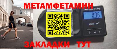 сатива Татарск