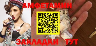сатива Татарск