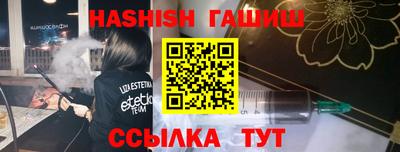сатива Татарск