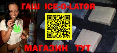 бутират Тверь