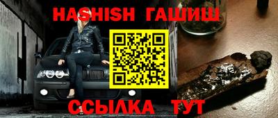 бутират Тверь
