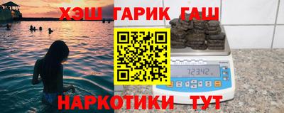 сатива Татарск