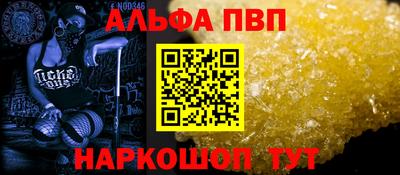 бутират Тверь