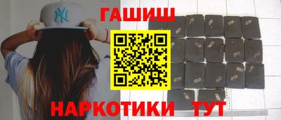 бутират Тверь