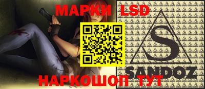 бутират Тверь