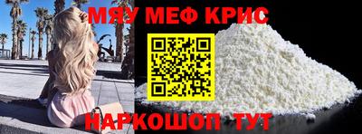 сатива Татарск